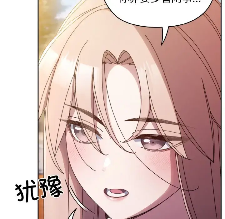36 老大! 请把女儿交给我!_老大! 请把女儿交给我!