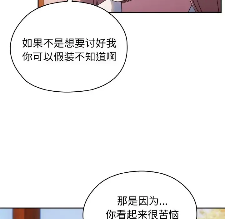 36 老大! 请把女儿交给我!_老大! 请把女儿交给我!