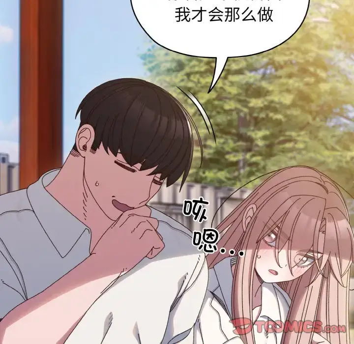 36 老大! 请把女儿交给我!_老大! 请把女儿交给我!