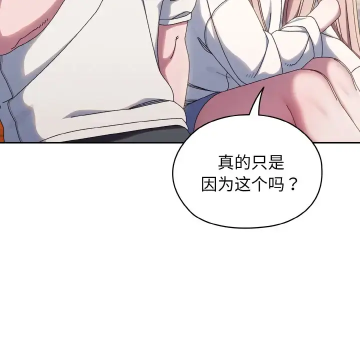 36 老大! 请把女儿交给我!_老大! 请把女儿交给我!