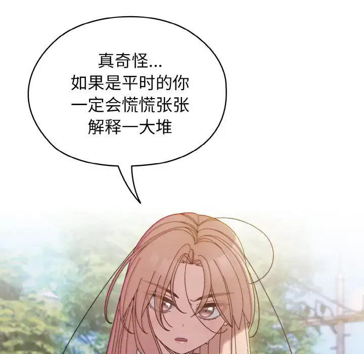 36 老大! 请把女儿交给我!_老大! 请把女儿交给我!