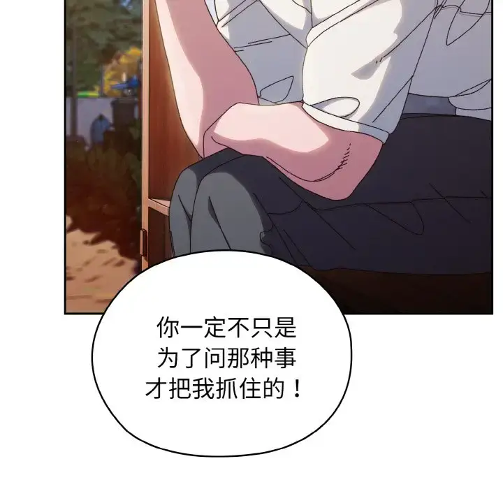36 老大! 请把女儿交给我!_老大! 请把女儿交给我!