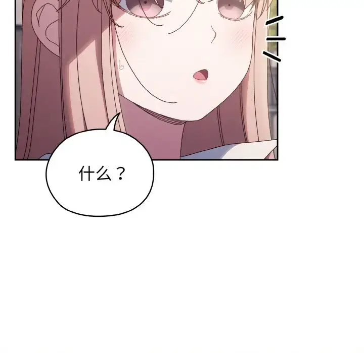 36 老大! 请把女儿交给我!_老大! 请把女儿交给我!