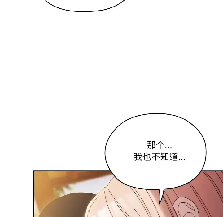 36 老大! 请把女儿交给我!_老大! 请把女儿交给我!