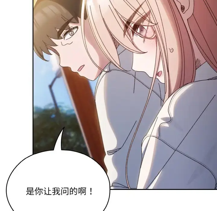 36 老大! 请把女儿交给我!_老大! 请把女儿交给我!