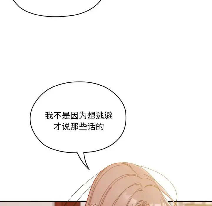 36 老大! 请把女儿交给我!_老大! 请把女儿交给我!