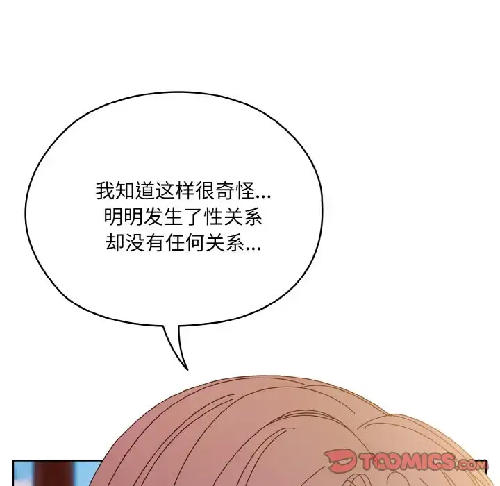 36 老大! 请把女儿交给我!_老大! 请把女儿交给我!