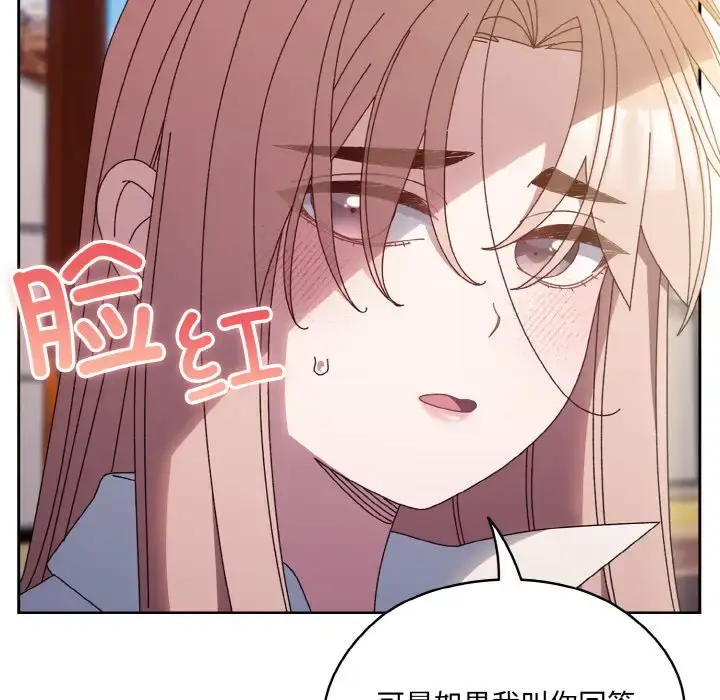 36 老大! 请把女儿交给我!_老大! 请把女儿交给我!