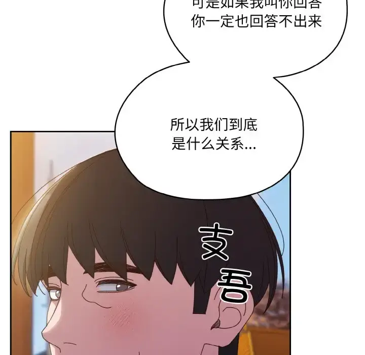 36 老大! 请把女儿交给我!_老大! 请把女儿交给我!