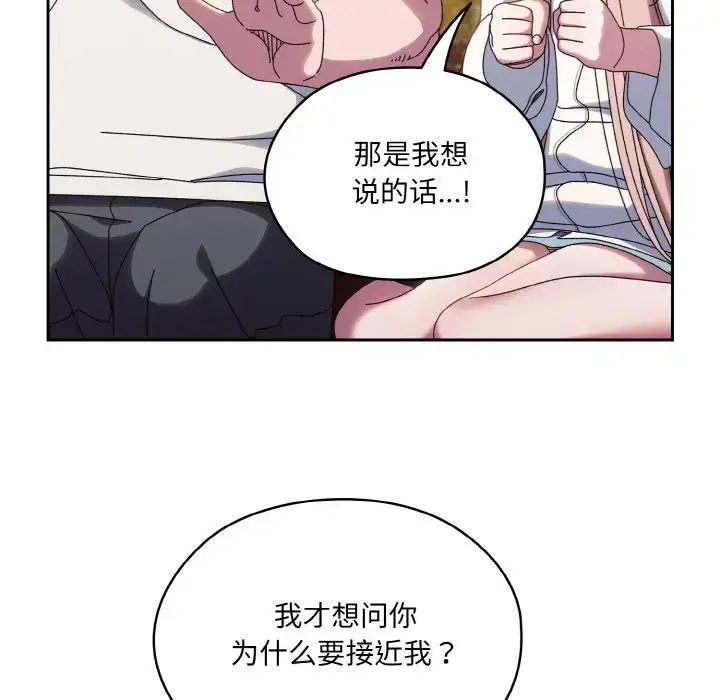 36 老大! 请把女儿交给我!_老大! 请把女儿交给我!