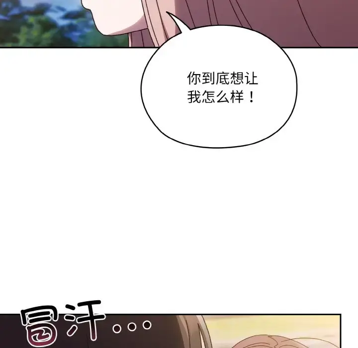 36 老大! 请把女儿交给我!_老大! 请把女儿交给我!