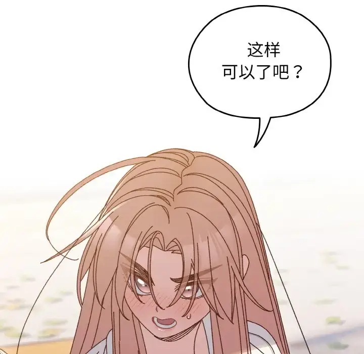 36 老大! 请把女儿交给我!_老大! 请把女儿交给我!