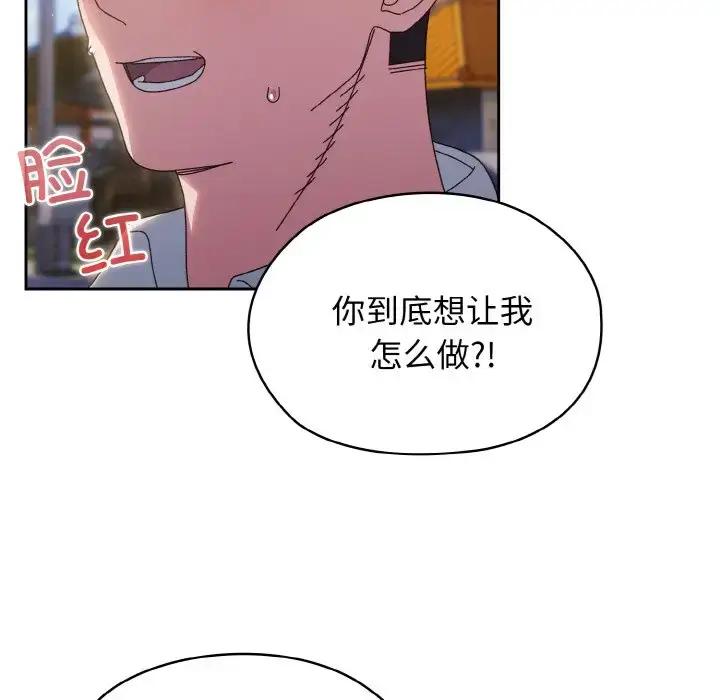 36 老大! 请把女儿交给我!_老大! 请把女儿交给我!