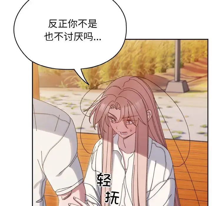 36 老大! 请把女儿交给我!_老大! 请把女儿交给我!