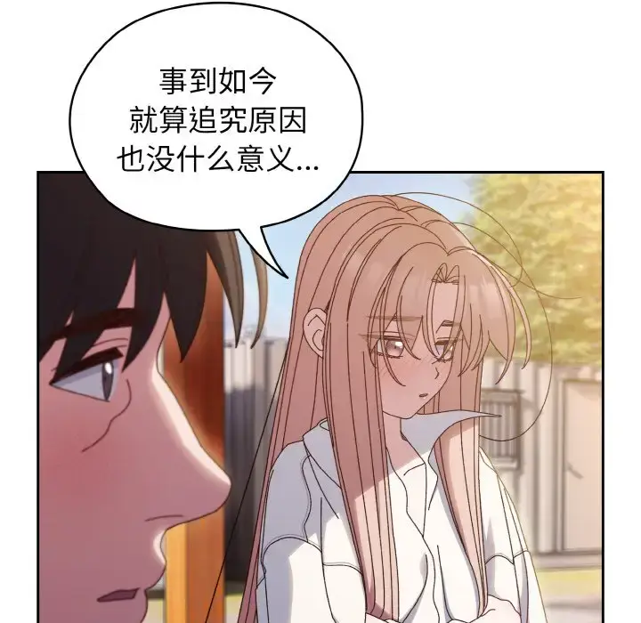 36 老大! 请把女儿交给我!_老大! 请把女儿交给我!