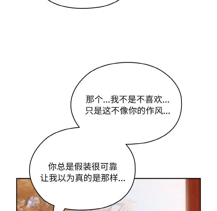 36 老大! 请把女儿交给我!_老大! 请把女儿交给我!