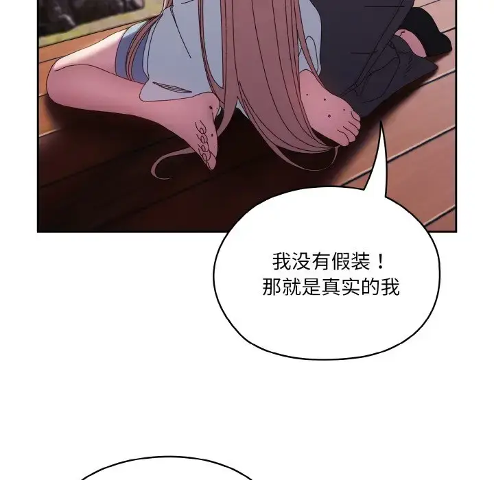 36 老大! 请把女儿交给我!_老大! 请把女儿交给我!