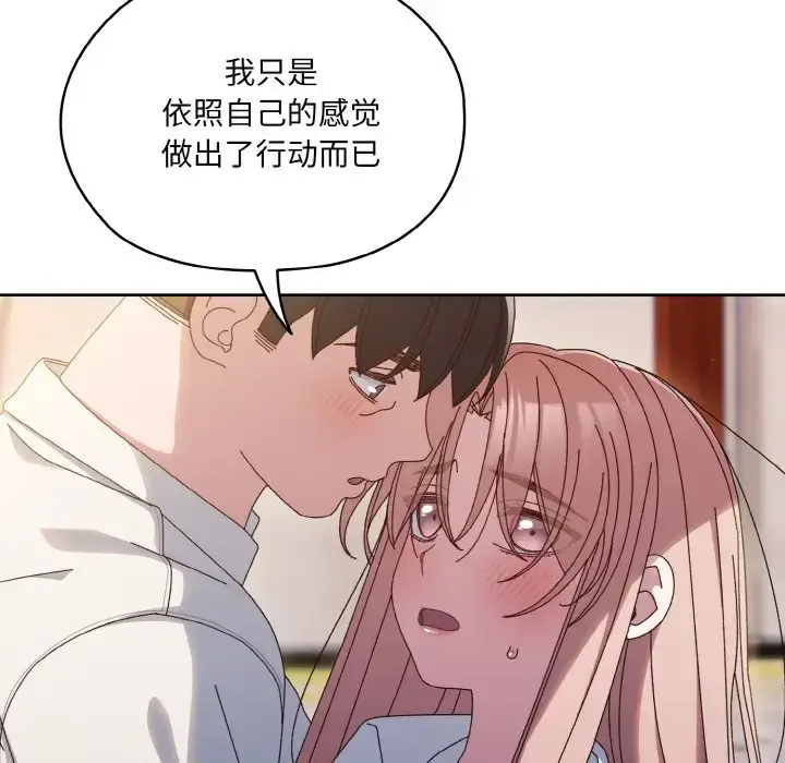 36 老大! 请把女儿交给我!_老大! 请把女儿交给我!