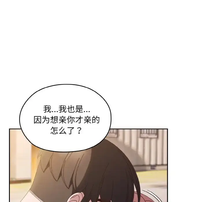36 老大! 请把女儿交给我!_老大! 请把女儿交给我!