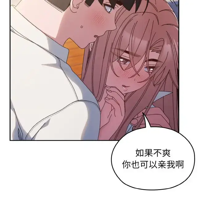 36 老大! 请把女儿交给我!_老大! 请把女儿交给我!