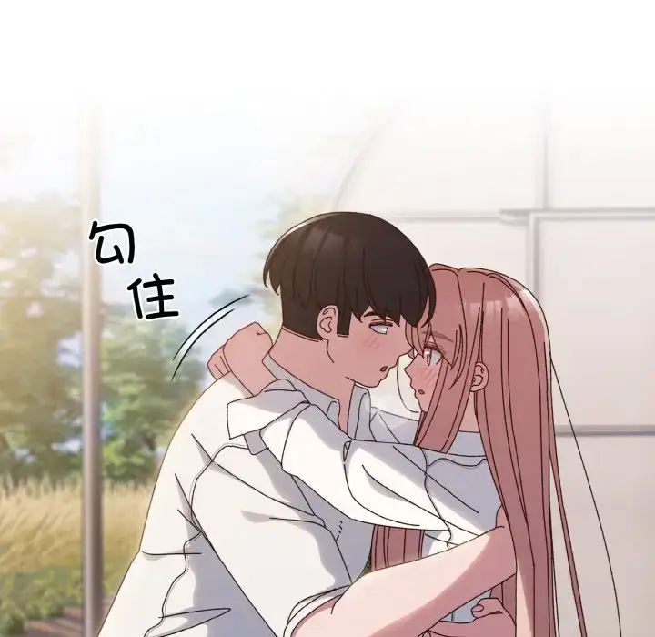 36 老大! 请把女儿交给我!_老大! 请把女儿交给我!