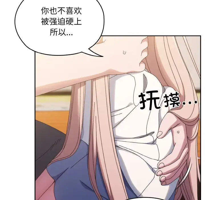 36 老大! 请把女儿交给我!_老大! 请把女儿交给我!