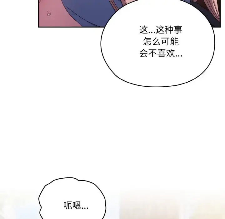 36 老大! 请把女儿交给我!_老大! 请把女儿交给我!
