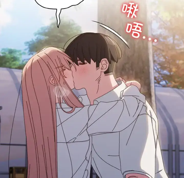 36 老大! 请把女儿交给我!_老大! 请把女儿交给我!