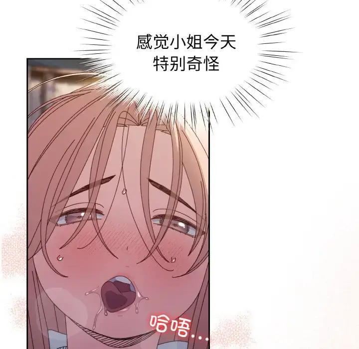 36 老大! 请把女儿交给我!_老大! 请把女儿交给我!