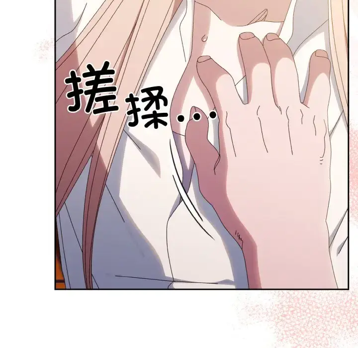 36 老大! 请把女儿交给我!_老大! 请把女儿交给我!