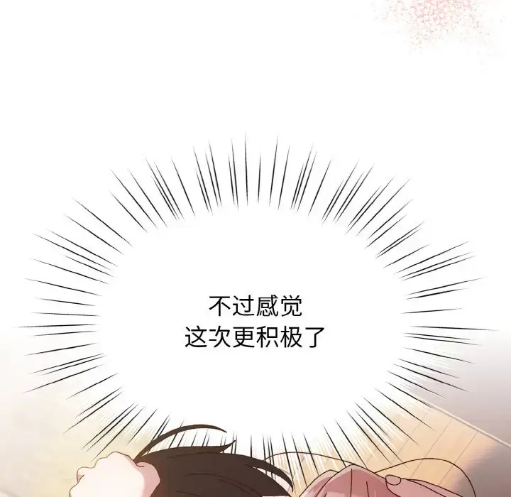 36 老大! 请把女儿交给我!_老大! 请把女儿交给我!