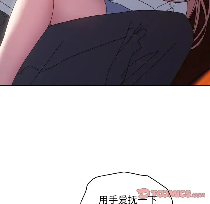 36 老大! 请把女儿交给我!_老大! 请把女儿交给我!