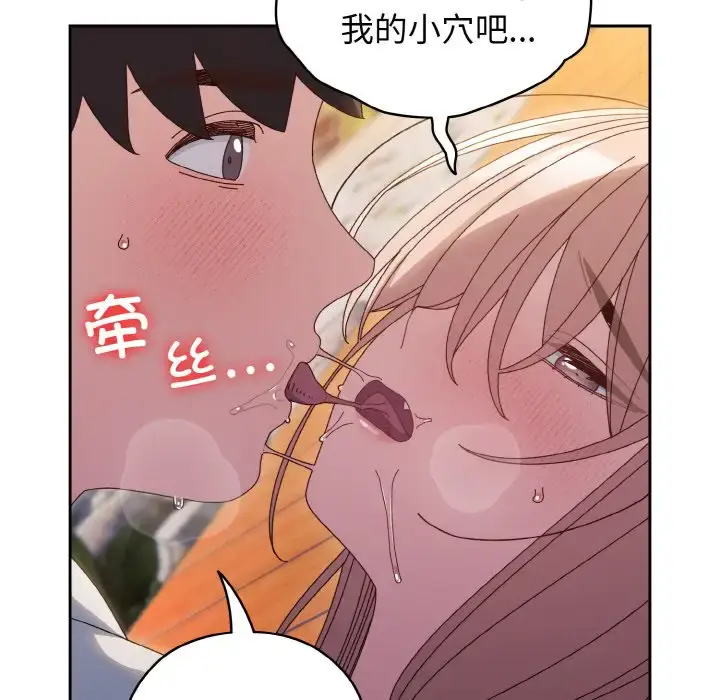 36 老大! 请把女儿交给我!_老大! 请把女儿交给我!