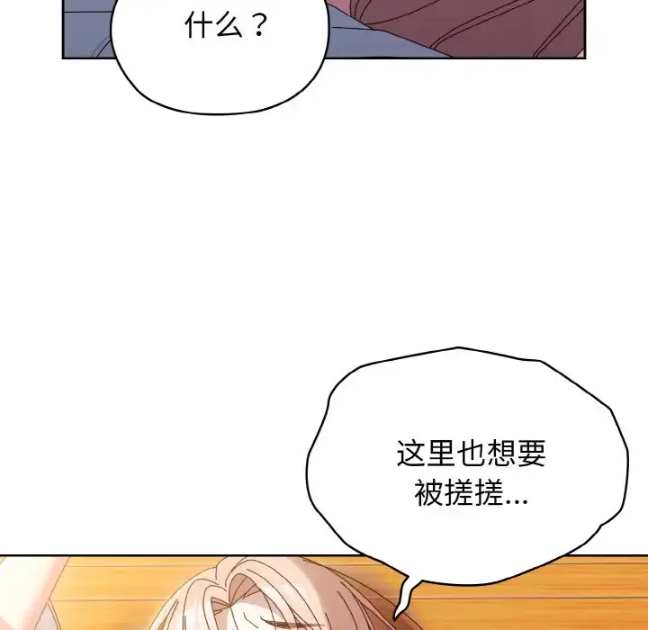 36 老大! 请把女儿交给我!_老大! 请把女儿交给我!