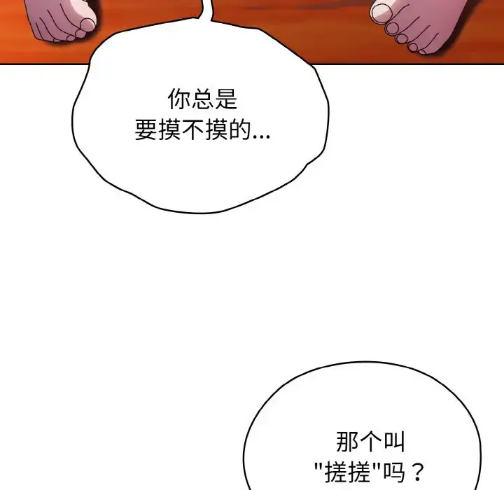 36 老大! 请把女儿交给我!_老大! 请把女儿交给我!