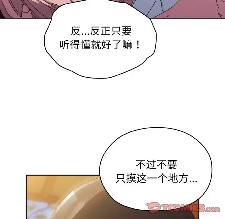 36 老大! 请把女儿交给我!_老大! 请把女儿交给我!