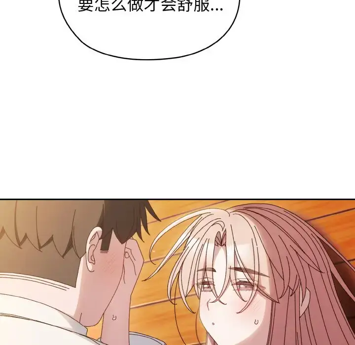 36 老大! 请把女儿交给我!_老大! 请把女儿交给我!