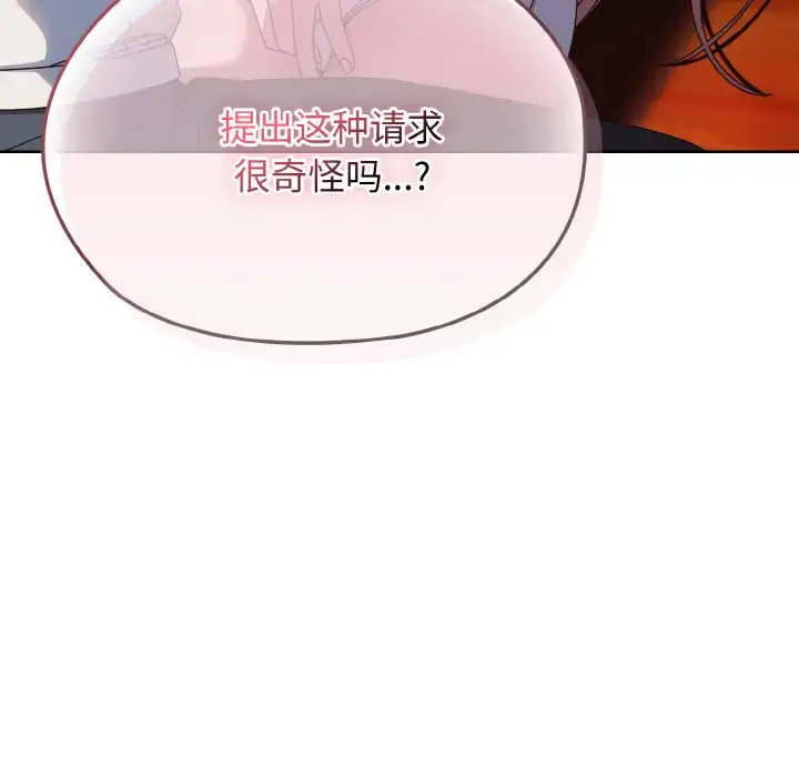 36 老大! 请把女儿交给我!_老大! 请把女儿交给我!