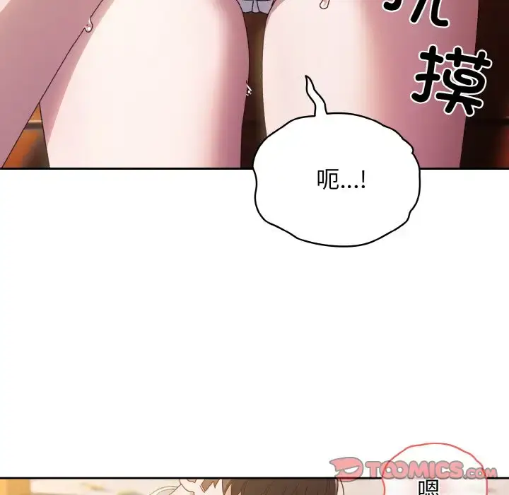 36 老大! 请把女儿交给我!_老大! 请把女儿交给我!