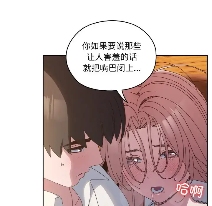 36 老大! 请把女儿交给我!_老大! 请把女儿交给我!
