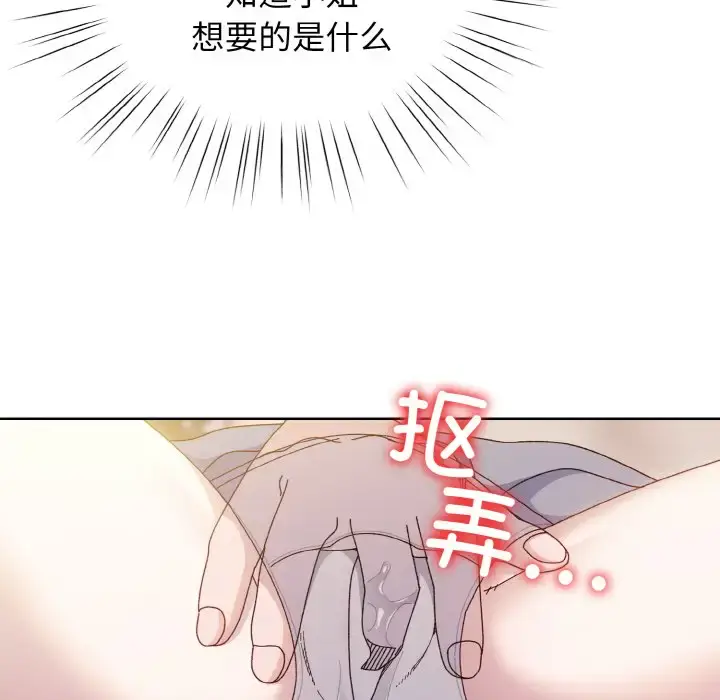 36 老大! 请把女儿交给我!_老大! 请把女儿交给我!