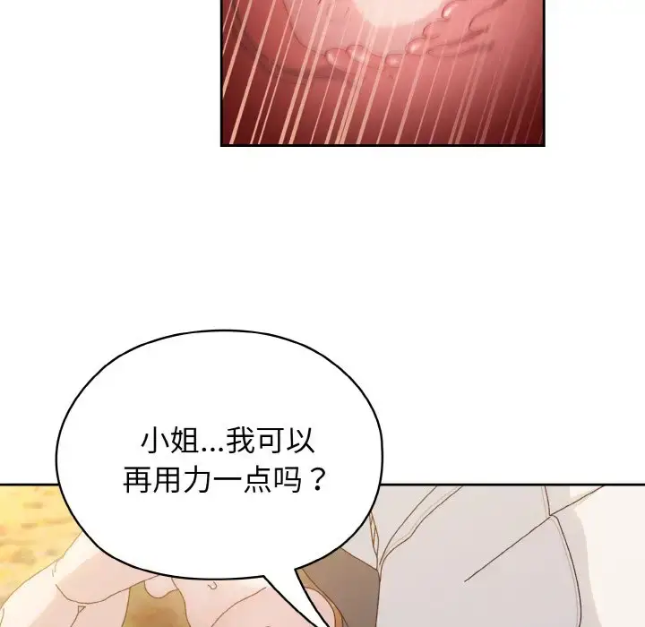 36 老大! 请把女儿交给我!_老大! 请把女儿交给我!
