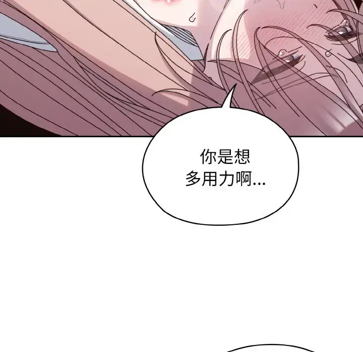 36 老大! 请把女儿交给我!_老大! 请把女儿交给我!