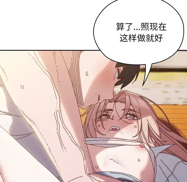 36 老大! 请把女儿交给我!_老大! 请把女儿交给我!