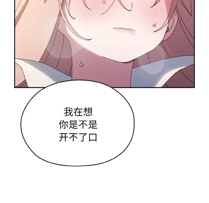 36 老大! 请把女儿交给我!_老大! 请把女儿交给我!