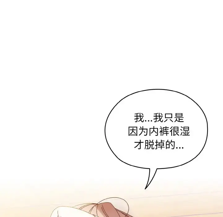 36 老大! 请把女儿交给我!_老大! 请把女儿交给我!