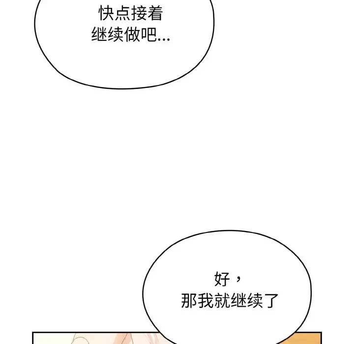 36 老大! 请把女儿交给我!_老大! 请把女儿交给我!