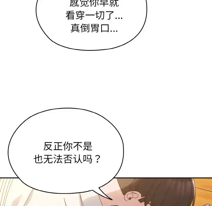 36 老大! 请把女儿交给我!_老大! 请把女儿交给我!