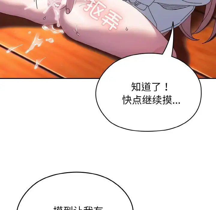 36 老大! 请把女儿交给我!_老大! 请把女儿交给我!