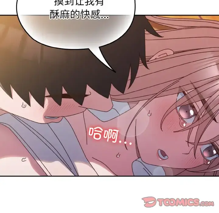 36 老大! 请把女儿交给我!_老大! 请把女儿交给我!